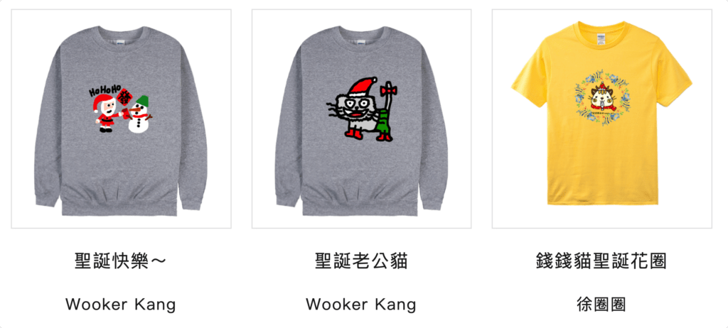 T恤設計靈感指南