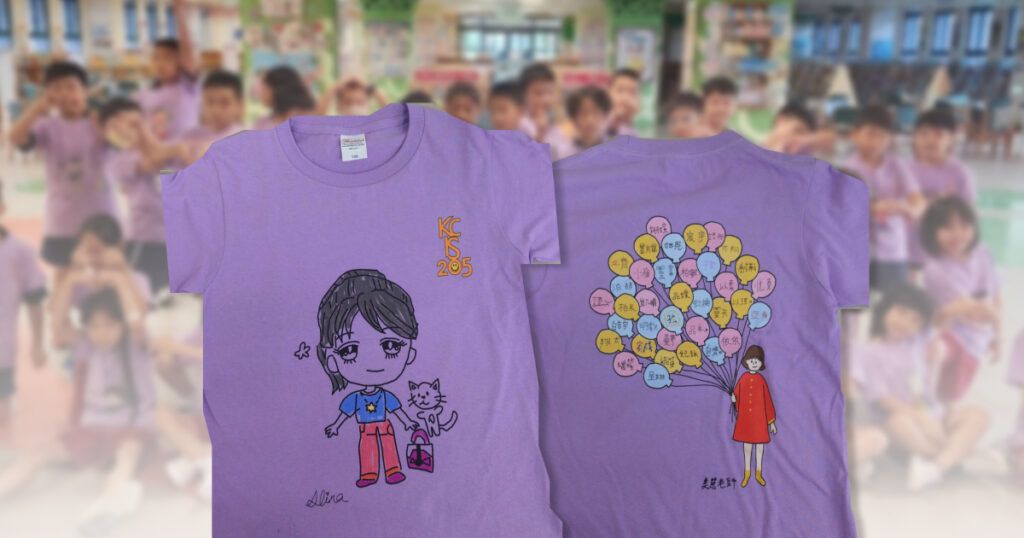 教師節禮物，孩子們穿著自畫像訂製 T-shirt 向老師表心意！