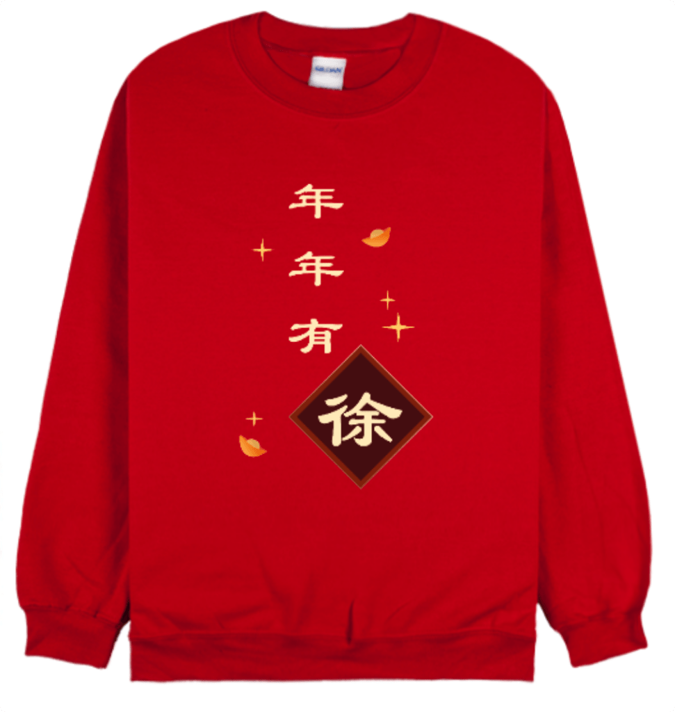 包含家族姓氏或寓意的團體服