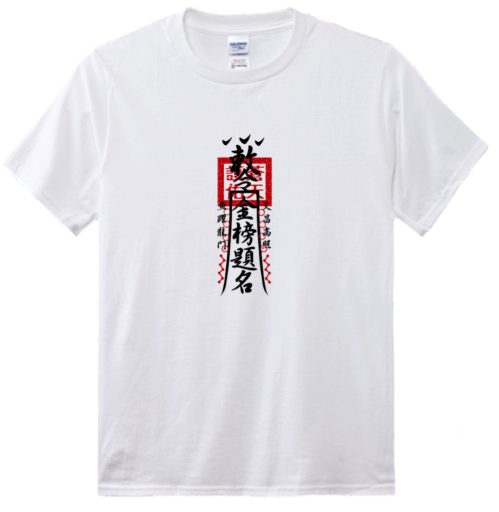 【班服設計參考】搞笑 Meme 風-4