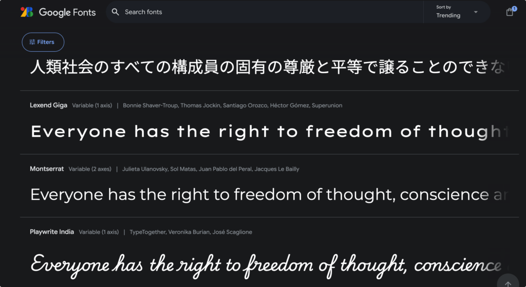 1.【班服設計字體推薦1】Google Font 免費開源下載