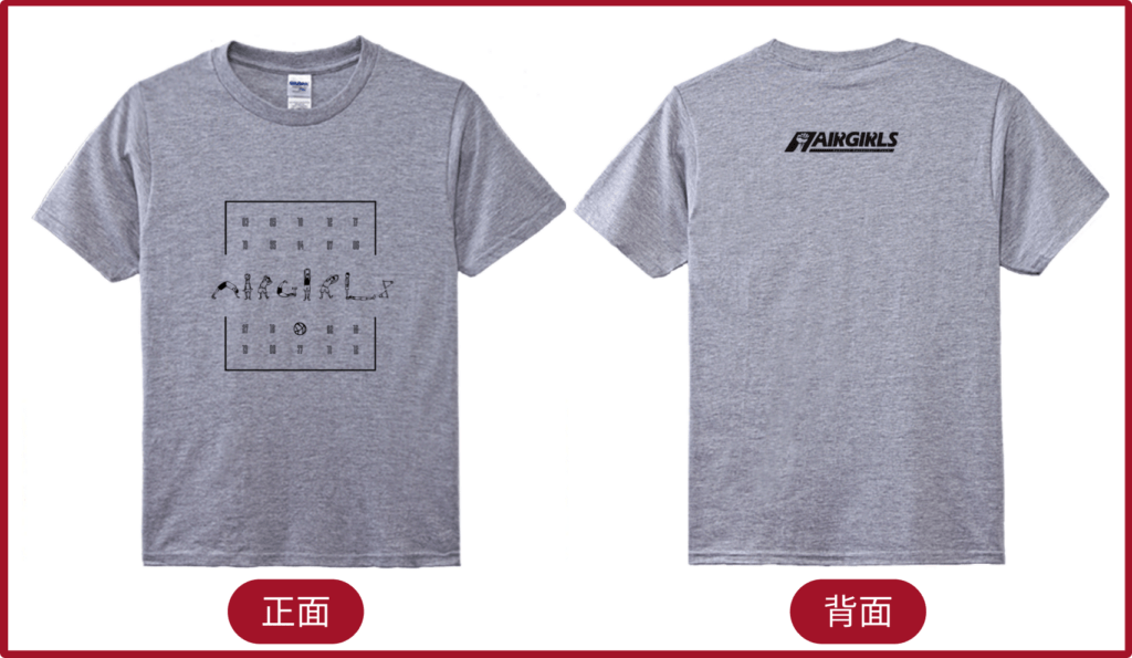 【班服設計參考】簡約潮流風-1