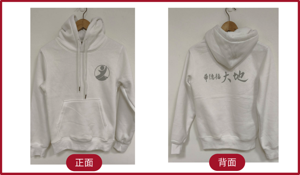 【班服設計參考】簡約潮流風-2
