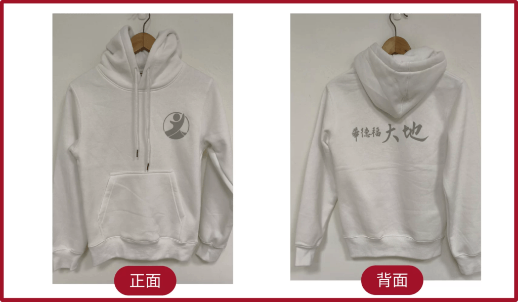 團體服設計範例
