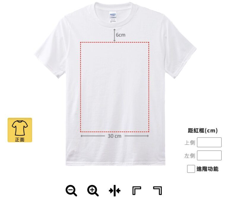 衣服模板生成器｜免費線上即時預覽