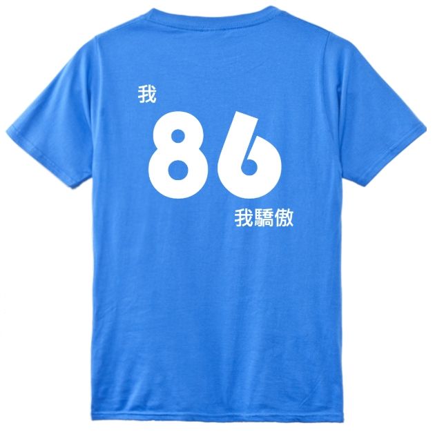 少量團體服-路跑小組制服